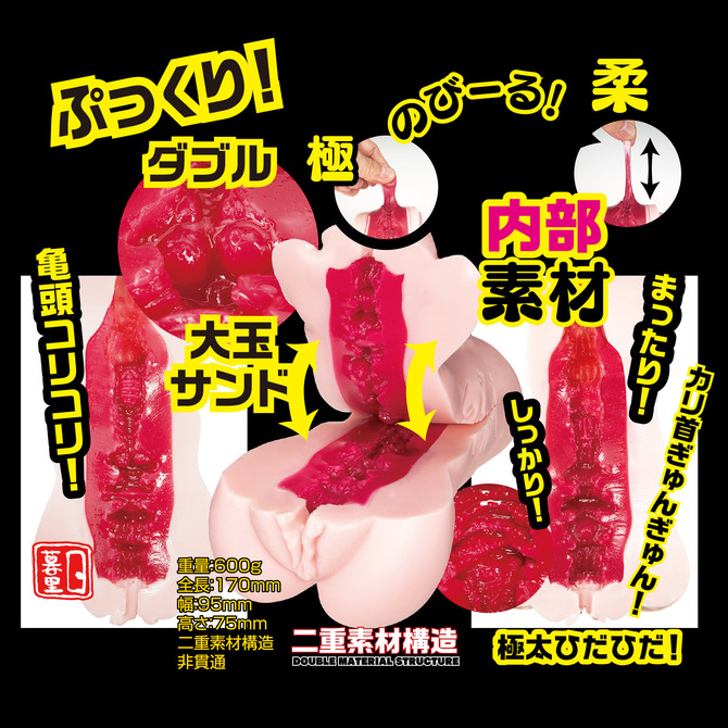 名器の証明ファイル No.012 深田えいみ 商品説明画像9