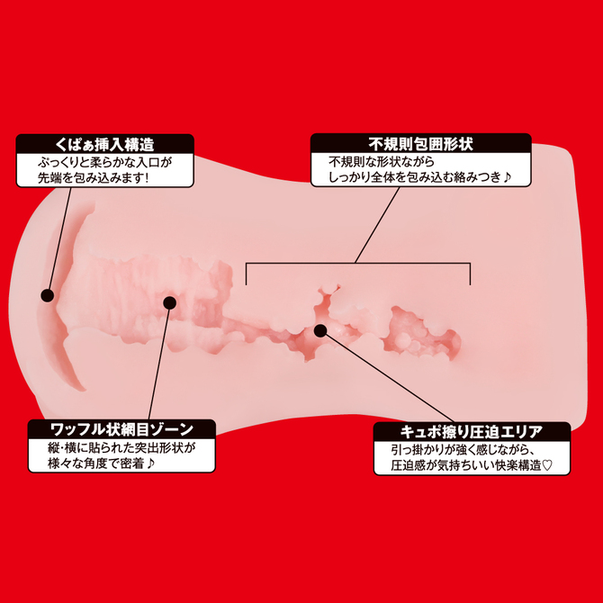 JAPANESE REAL HOLE 淫 安齋らら     UGAN-180 商品説明画像2