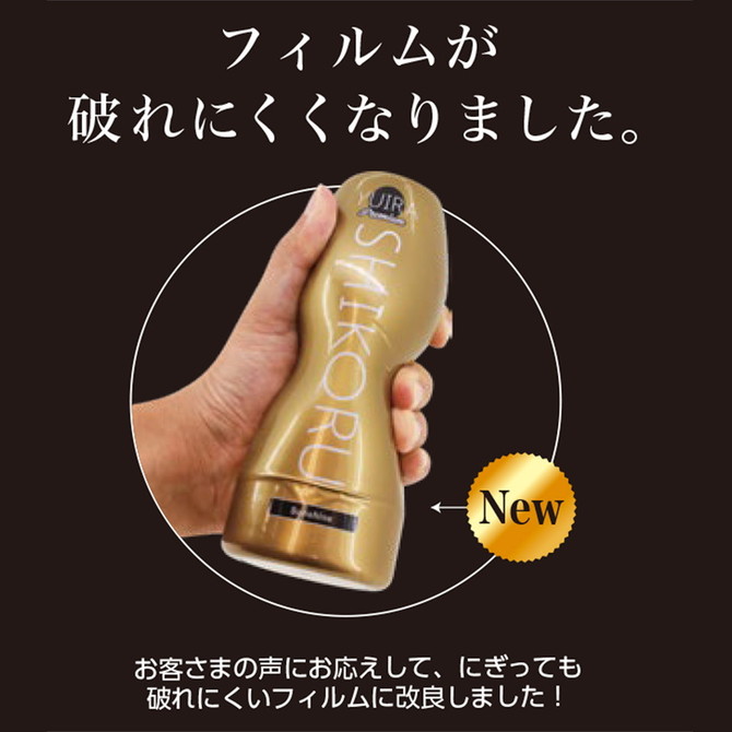 ユイラ シコル プレミアム ホット YUIRA SHIKORU Premium HOT	YIR009 商品説明画像3