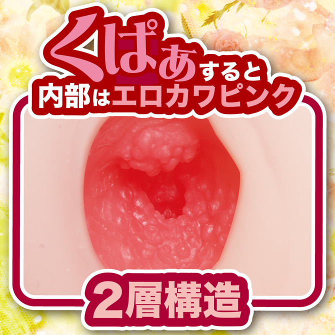 【タイムセール！】【タイムセール！】【限定100ポイント還元！】YELOLAB  欲情主義 FIT 相沢ゆりな【リアルな膣圧の挿入感を再現した粘膜2層構造！3Dホログラムカード付き】 商品説明画像5