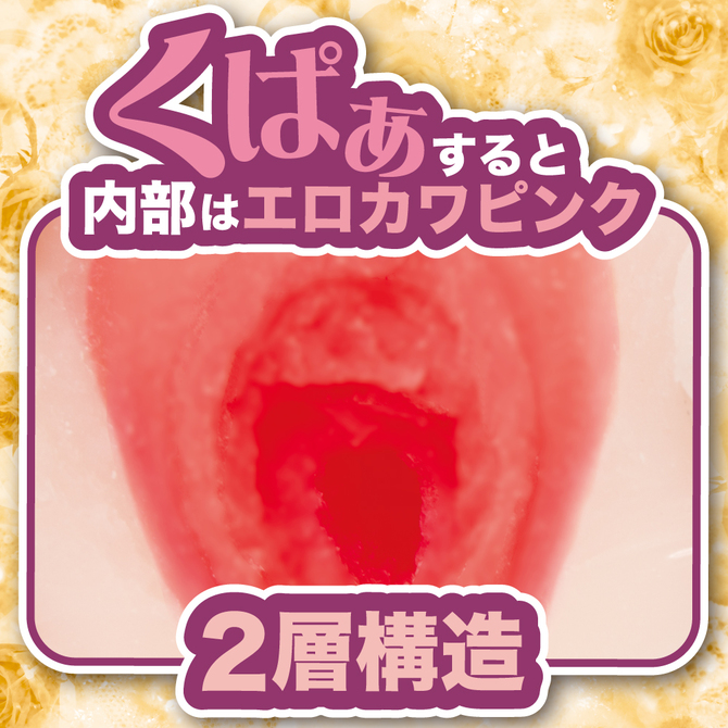 【タイムセール！】【タイムセール！】【限定100ポイント還元！】YELOLAB  欲情主義 DX 相沢ゆりな【リアルな挿入感を再現した粘膜2層構造！肉厚800グラム  3Dホログラムカード付き】 商品説明画像5