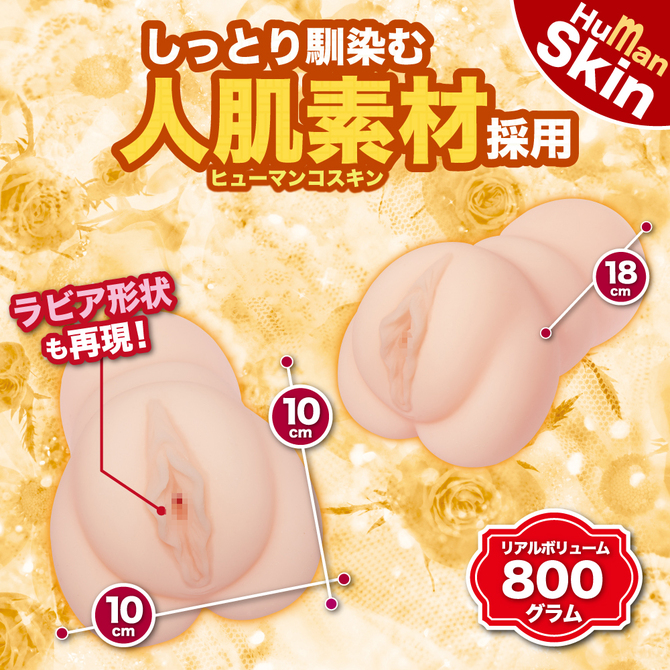 【タイムセール！】【タイムセール！】【限定100ポイント還元！】YELOLAB  欲情主義 DX 相沢ゆりな【リアルな挿入感を再現した粘膜2層構造！肉厚800グラム  3Dホログラムカード付き】 商品説明画像6
