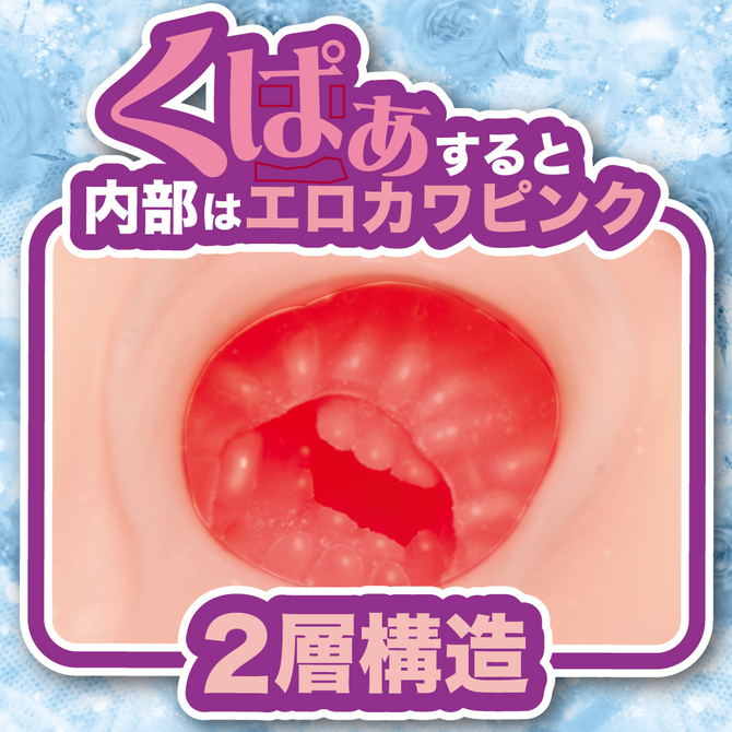 【タイムセール！】【タイムセール！】【限定100ポイント還元！】YELOLAB  欲情主義 FIT 水川スミレ【リアルな膣圧の挿入感を再現した粘膜2層構造！3Dホログラムカード付き】 商品説明画像5