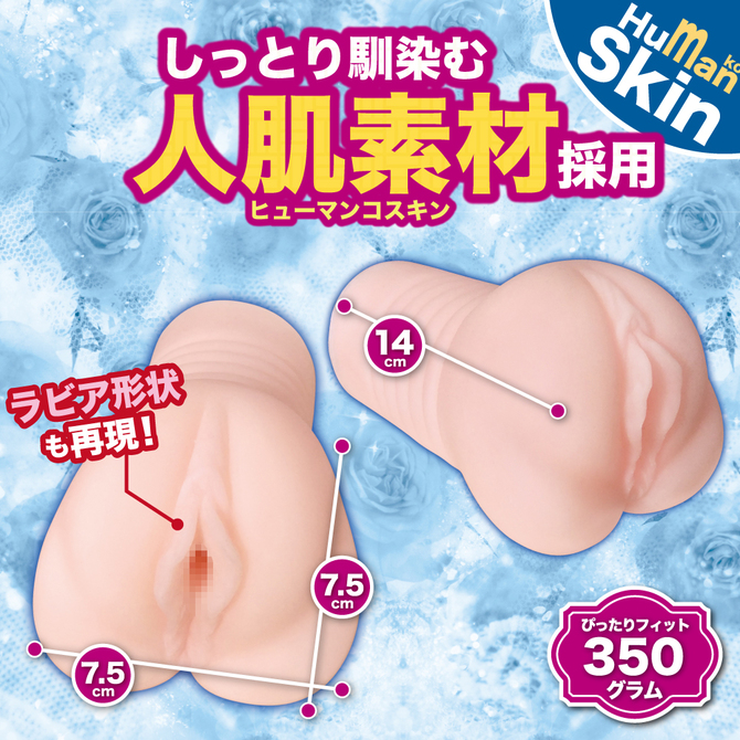 【タイムセール！】【タイムセール！】【限定100ポイント還元！】YELOLAB  欲情主義 FIT 水川スミレ【リアルな膣圧の挿入感を再現した粘膜2層構造！3Dホログラムカード付き】 商品説明画像6