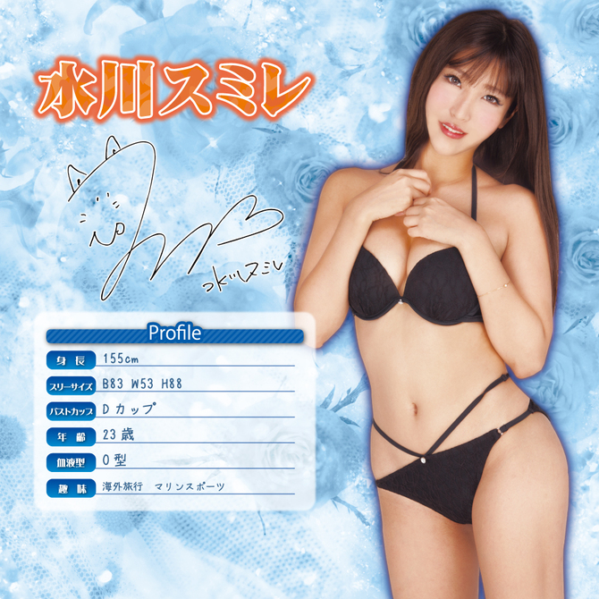 【タイムセール！】【タイムセール！】【限定100ポイント還元！】YELOLAB  欲情主義 DX 水川スミレ【リアルな挿入感を再現した粘膜2層構造！肉厚790グラム  3Dホログラムカード付き】 商品説明画像7