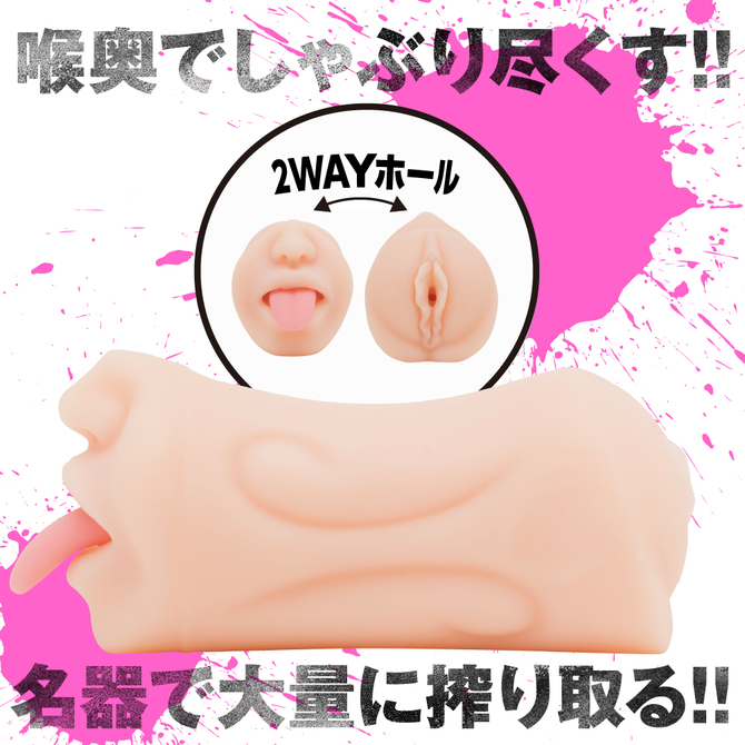 狂乱淫靡　ＡＶ女優　ＪＵＬＩＡの上と下を堪能！！ふぇらまん２ＷＡＹホール     UGAN-145 商品説明画像5