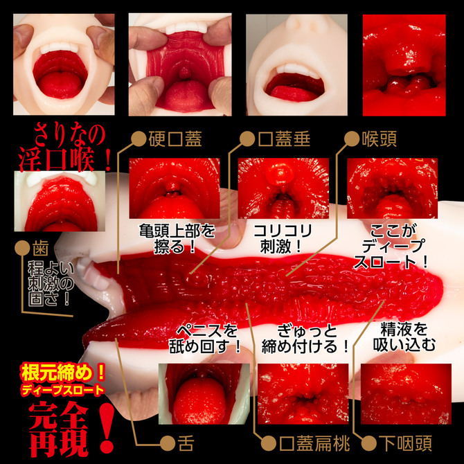 激フェラ 【超絶バキューム】黒川さりな 商品説明画像5