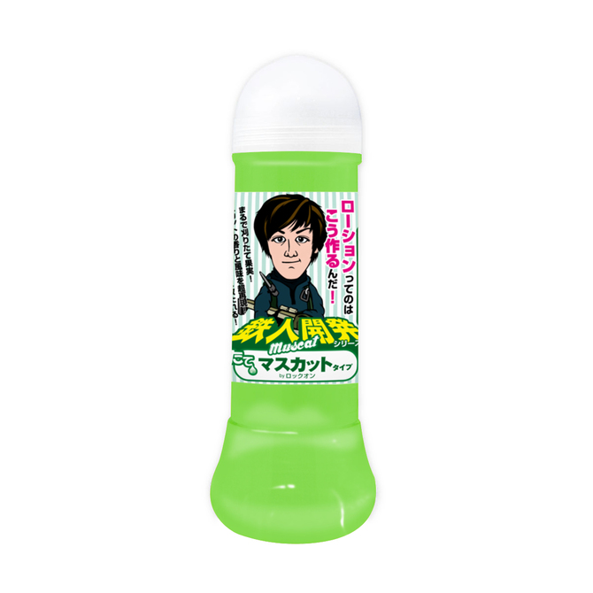 SSIジャパン 2020年 男性向け福袋 極セット 商品説明画像5