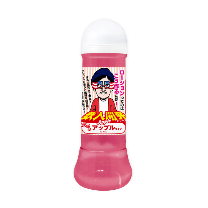 SSIジャパン 2020年 男性向け福袋 極セット 商品説明画像6