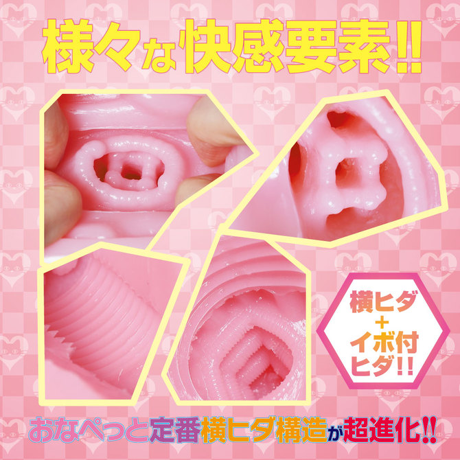 ボクのおなぺっと4 商品説明画像5
