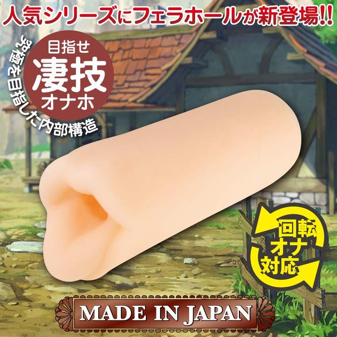 舌舐めスズメ(Naughty fairy tales -SHITANAME SUZUME-) 商品説明画像2
