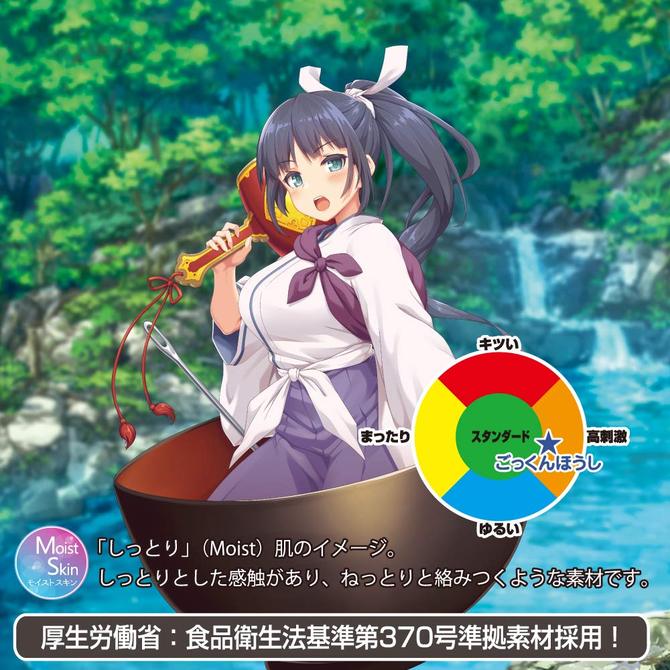 ごっくんほうし(Naughty fairy tales -GOKKUNN HOUSHI-) 商品説明画像4