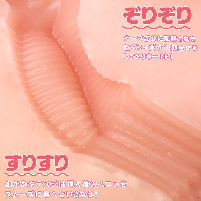 メガストローク#3 ヨクバリクインテットホール ◇ 商品説明画像7