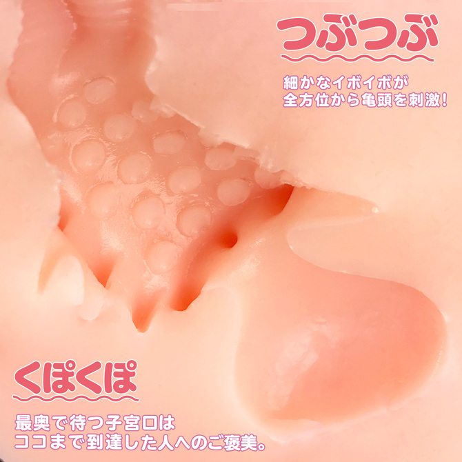 メガストローク#3 ヨクバリクインテットホール ◇ 商品説明画像8