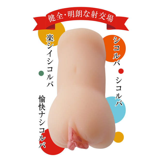 キャバレー　シコルバ 商品説明画像4