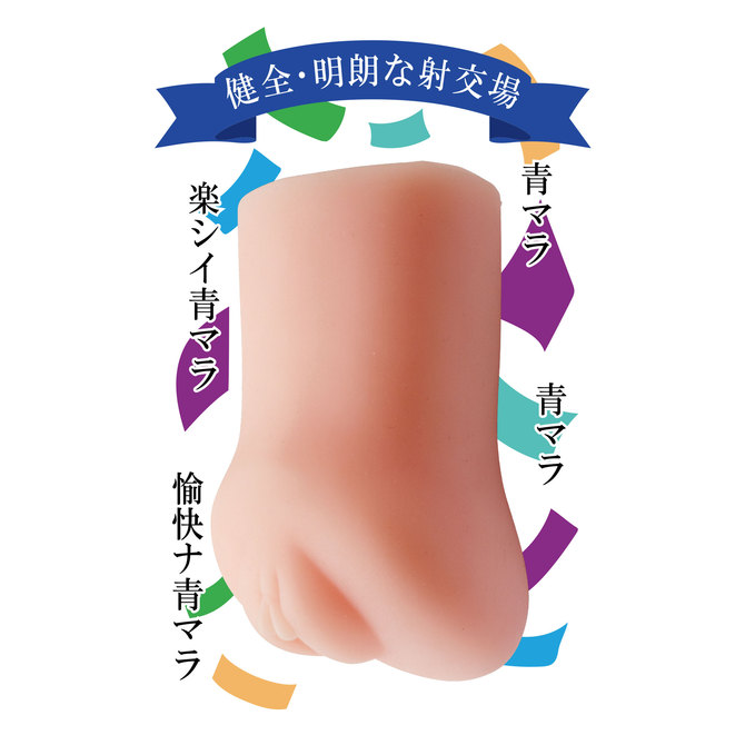 キャバレー　青マラ 商品説明画像4