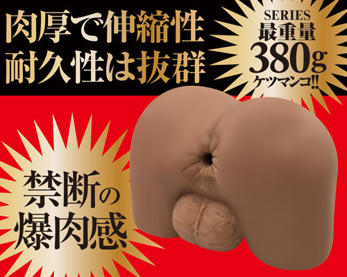 ケツマン　コア（モデル：蒼 武蔵 ） 商品説明画像5
