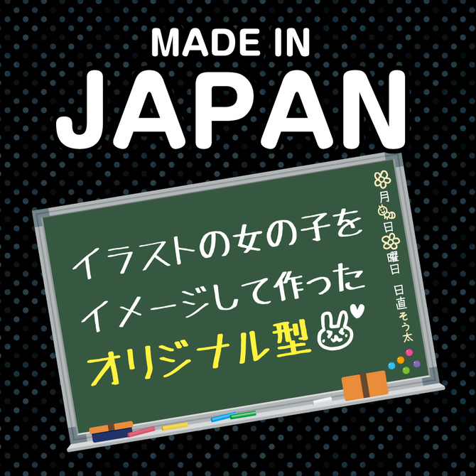 こんなに可愛い欲しがり女学生のアソコを忠実に再現して制作したオナホの件02 HARD！！     LKO-010 商品説明画像4