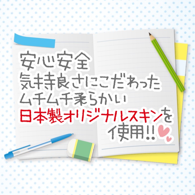 こんなに可愛い欲しがり女学生のアソコを忠実に再現して制作したオナホの件07 商品説明画像3