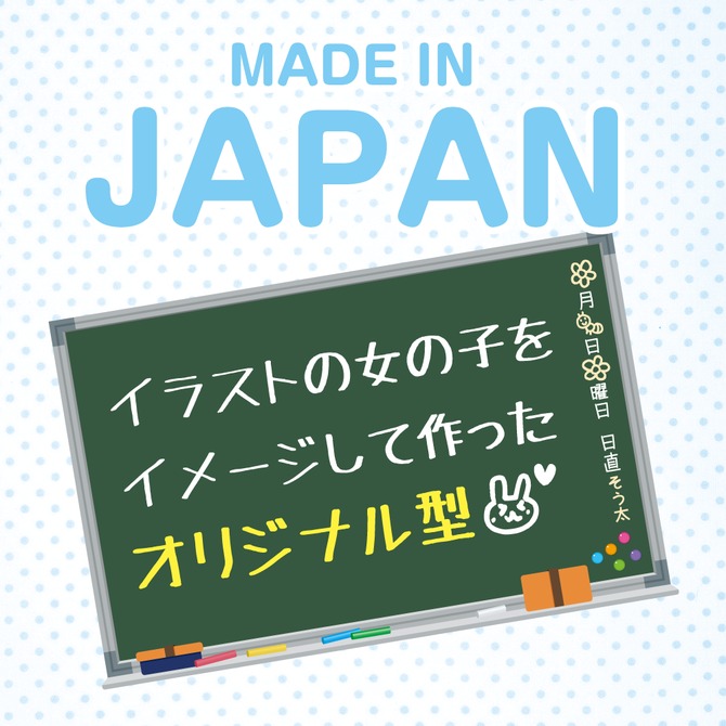 こんなに可愛い欲しがり女学生のアソコを忠実に再現して制作したオナホの件07 商品説明画像4