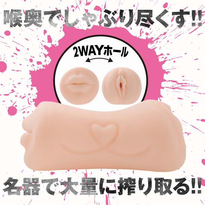 狂乱淫靡　ＡＶ女優　橋本ありなの上と下を堪能！！ふぇらまん２ＷＡＹホール 商品説明画像5