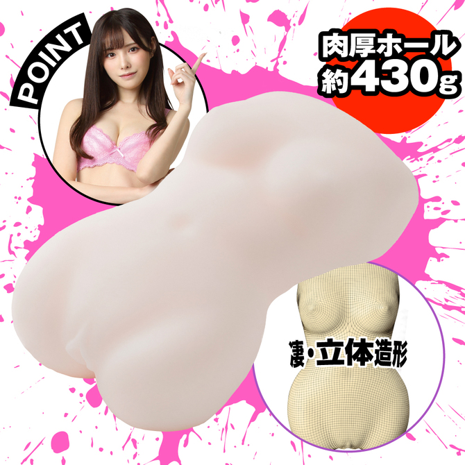 狂乱淫靡　ＡＶ女優　橋本ありなを本気再現！！神ＢＯＤＹホール     UGAN-170 商品説明画像3
