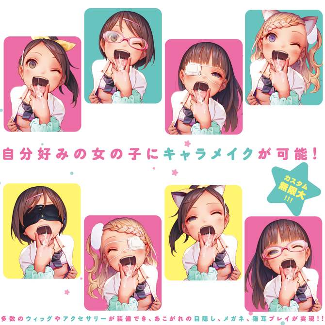MAGICFACE［マジックフェイス］カスタム     UPPP-108 商品説明画像3