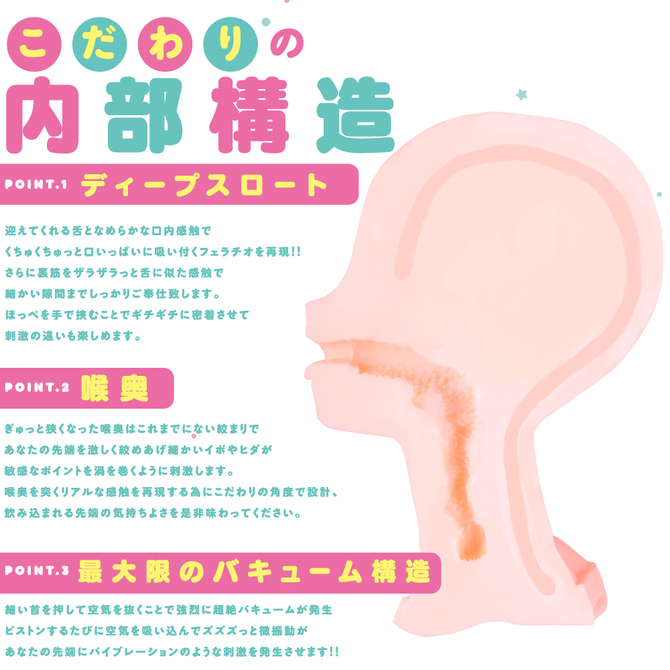 MAGICFACE［マジックフェイス］カスタム     UPPP-108 商品説明画像5