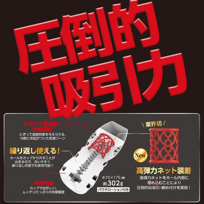 ユイラ プラス ニュースタンダード YUIRA plus New Standard [ほどよい刺激] ローション付き 繰り返しタイプ	YIR012 商品説明画像3