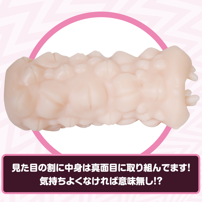 意地悪過ぎる女の子の射精管理遊び～グロテスクなオナホ＆地獄のオナサポ～　【音声＋オナホセット】     TRCE-007 商品説明画像7
