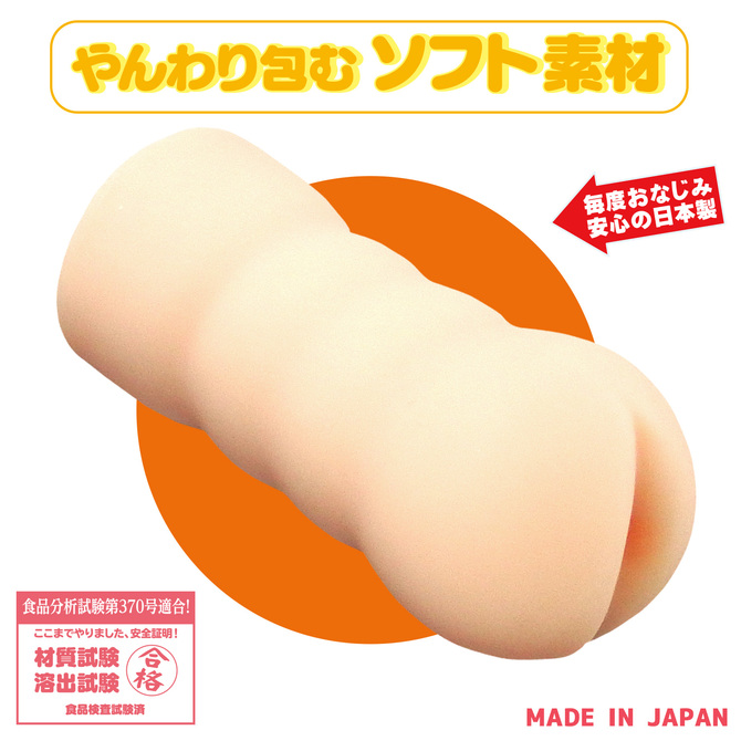メガストローク#4 カックカクストレートホール 商品説明画像4