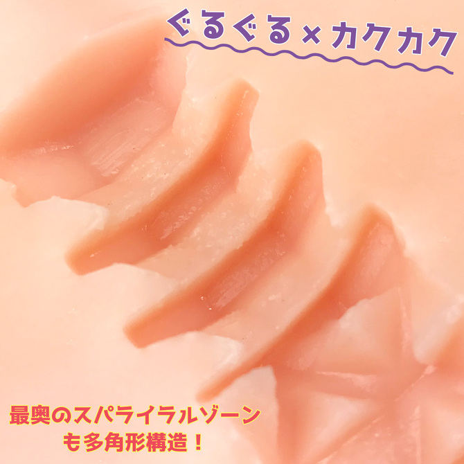 メガストローク#4 カックカクストレートホール 商品説明画像8