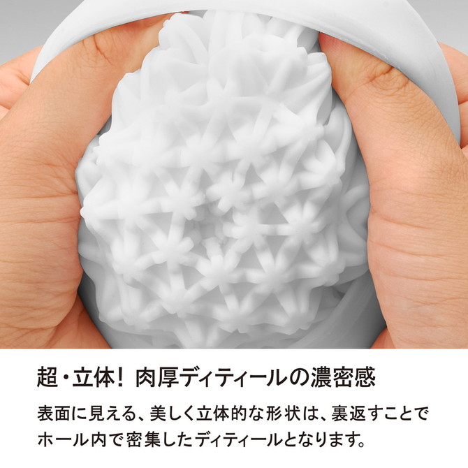 TENGA GEO AQUA （テンガ ジオ アクア）GEO-001 商品説明画像4