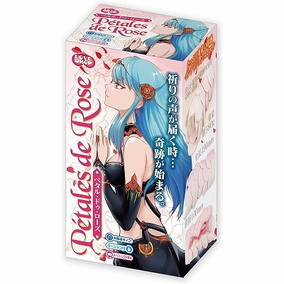 LOVEDROP ペタル・ドゥ・ローズ 商品説明画像1