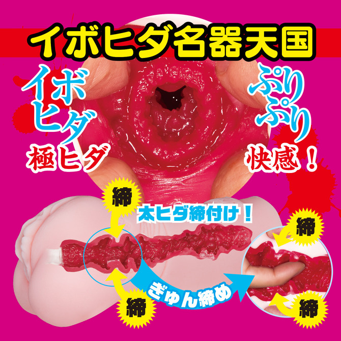 痴女ナースの性感治療 黒川さりな 商品説明画像6