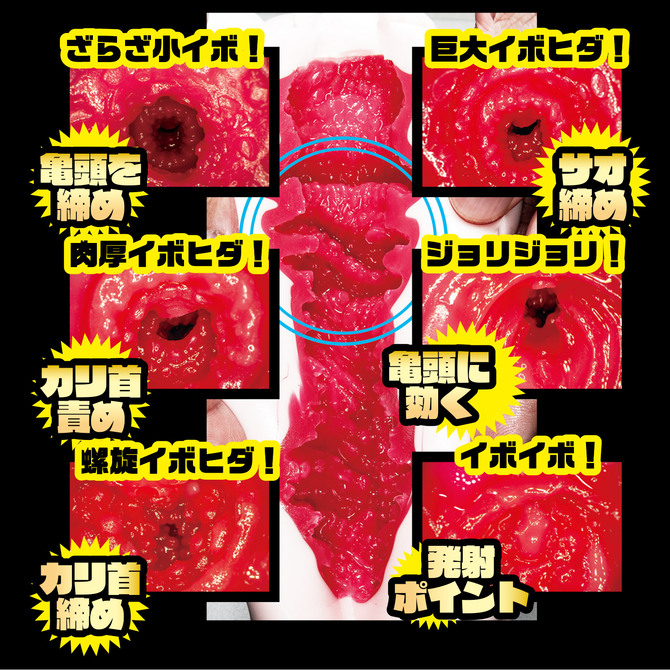 痴女ナースの性感治療 黒川さりな 商品説明画像7