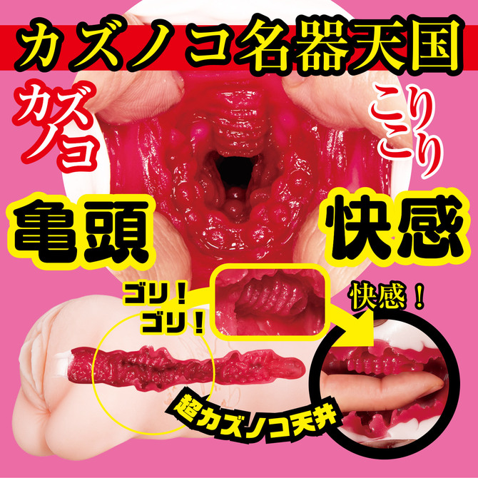 痴女ナースの性感治療 霧島さくら 商品説明画像6