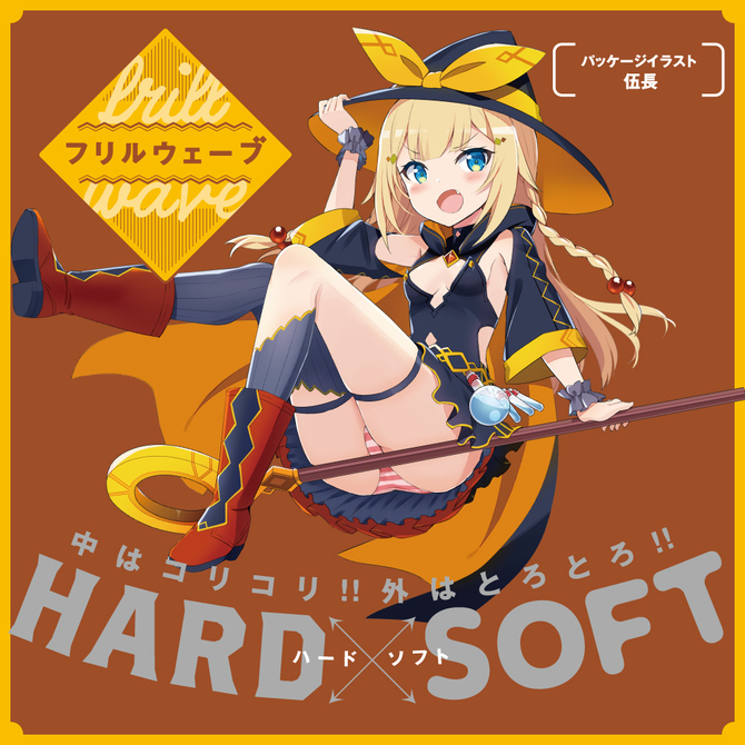 newnewフリルウェーブ     UPPP-109 商品説明画像6