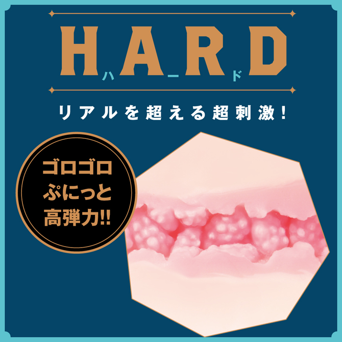 newnewぷにロック     UPPP-110 商品説明画像2