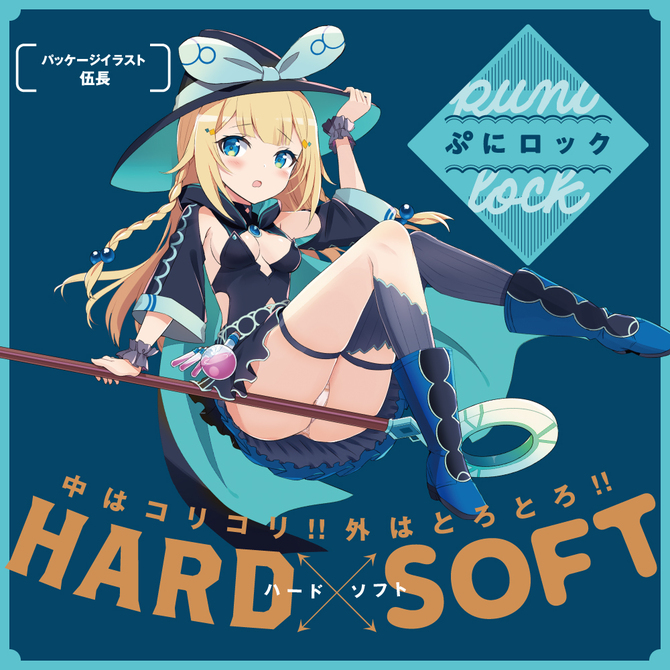 newnewぷにロック     UPPP-110 商品説明画像6