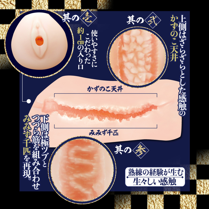 RUBY   匠　生名器　翔田千里     TJGN-024 商品説明画像4