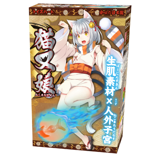 猫又娘(NEKOMATAMUSUME) 商品説明画像1