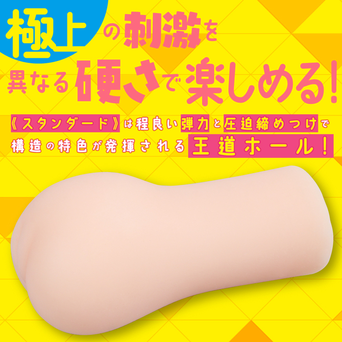 【限定100ポイント還元！・2月9日まで】EXE　 ぷにみつ　－スタンダード－     UGAN-159 商品説明画像2