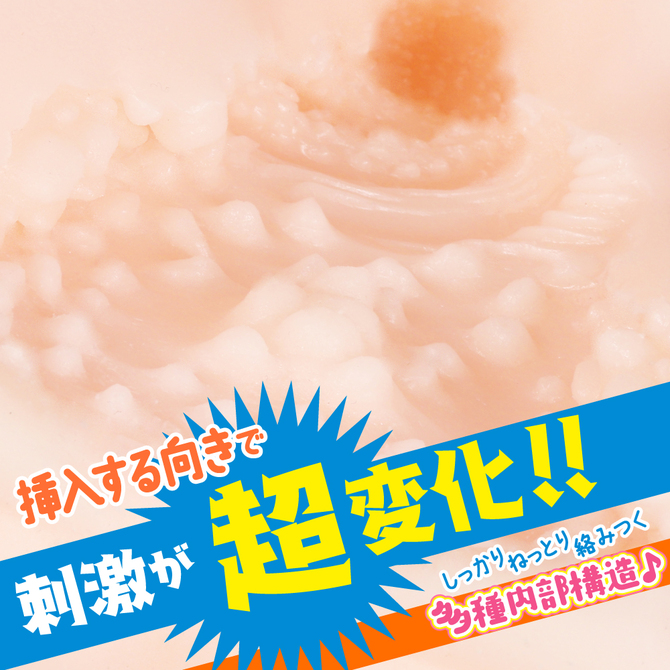 【限定100ポイント還元！・2月9日まで】EXE　 ぷにみつ　－スタンダード－     UGAN-159 商品説明画像3