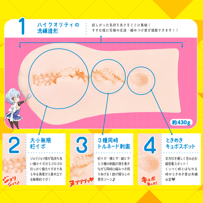【限定100ポイント還元！・2月9日まで】EXE　 ぷにみつ　－スタンダード－     UGAN-159 商品説明画像6