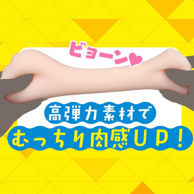 【限定100ポイント還元！・2月9日まで】EXE　 ぷにみつ　－スタンダード－     UGAN-159 商品説明画像7