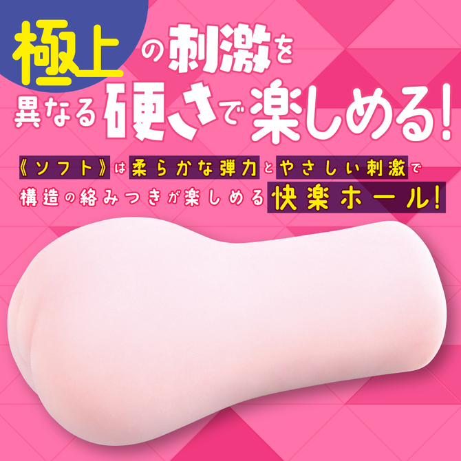 【限定100ポイント還元！・2月9日まで】EXE　  ぷにみつ　－ソフト－     UGAN-160 商品説明画像2