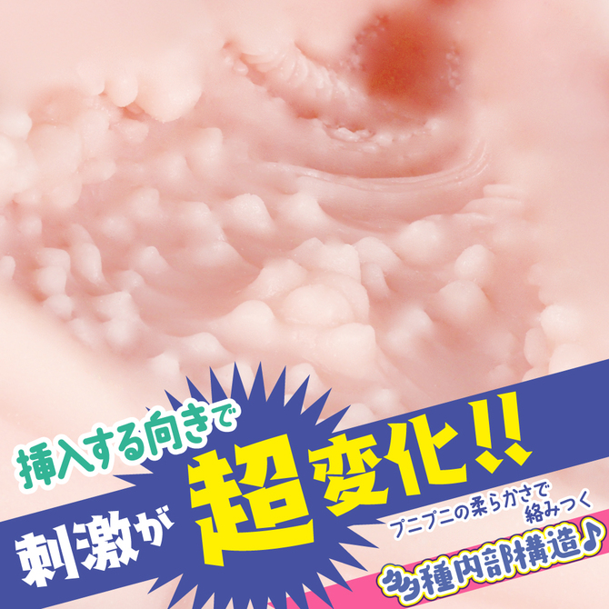 【限定100ポイント還元！・2月9日まで】EXE　  ぷにみつ　－ソフト－     UGAN-160 商品説明画像3