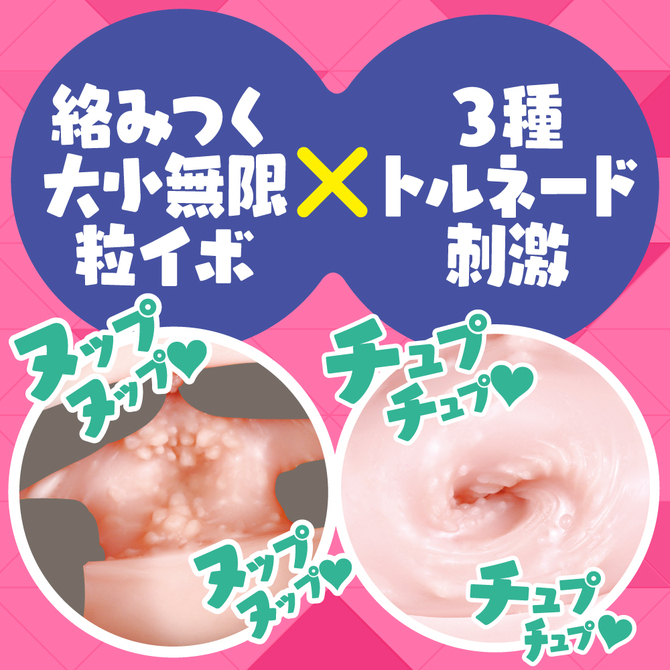 【限定100ポイント還元！・2月9日まで】EXE　  ぷにみつ　－ソフト－     UGAN-160 商品説明画像4