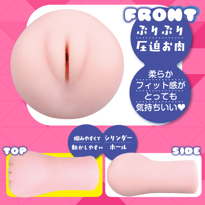 【限定100ポイント還元！・2月9日まで】EXE　  ぷにみつ　－ソフト－     UGAN-160 商品説明画像5